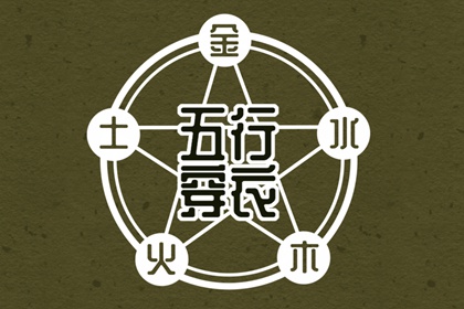 择吉老皇历,择吉皇历(最新版本),老皇历吉曰吉时查询