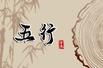 周易择吉老黄历 老黄历择曰 择吉皇历老黄历